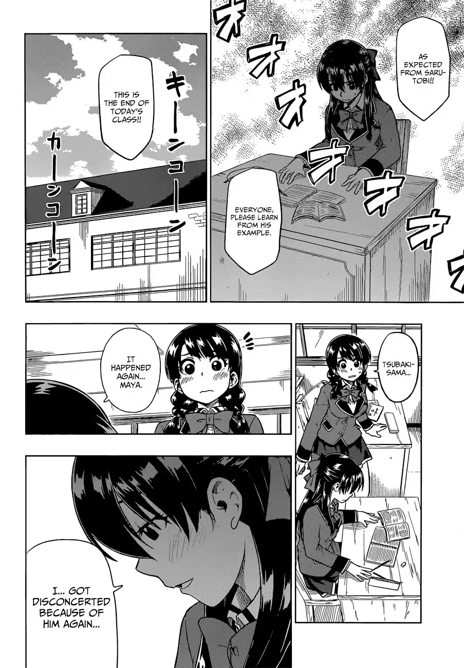 Inugami-san to Sarutobi-kun wa Naka ga Warui. Chapter 7 13